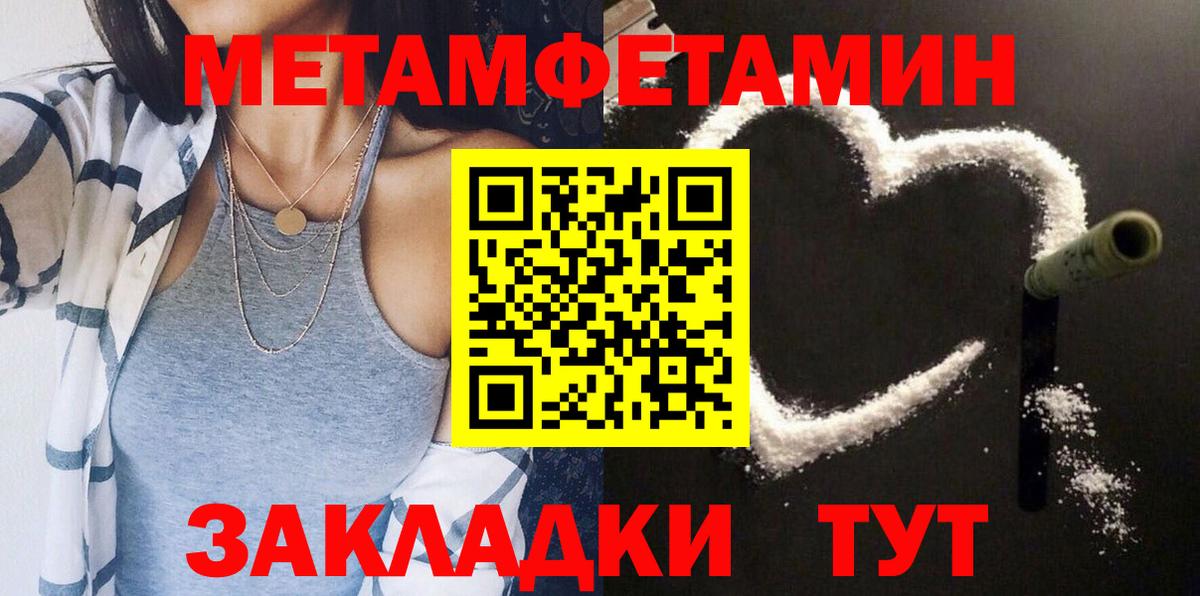 АМФЕТАМИН  АМФЕТАМИН VHQ  Вход с VPN  Гатчина 