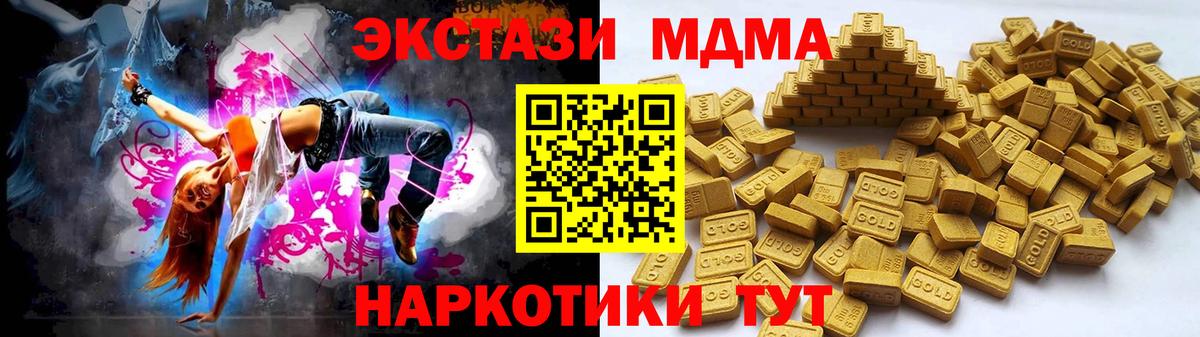 ЭКСТАЗИ Philipp Plein Гатчина