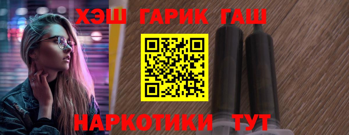 ГАШ гашик  ГАШ AMNESIA HAZE  Гатчина  Вход с VPN 