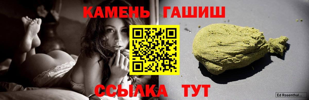 Гашиш индика сатива Гатчина