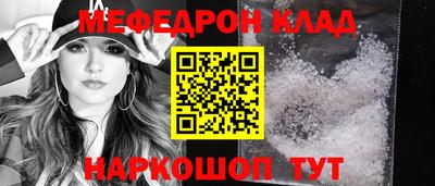 ешки Лесосибирск