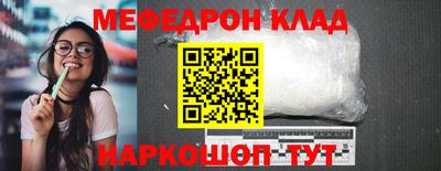 ешки Лесосибирск