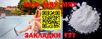 таблы Ливны