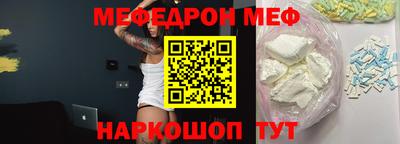 таблы Ливны