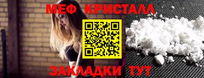 таблы Ливны