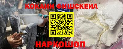 ешки Лесосибирск