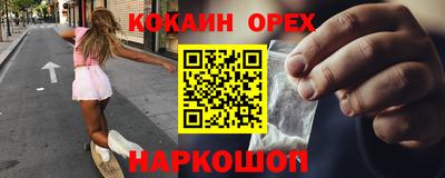 ешки Лесосибирск