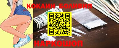 ешки Лесосибирск