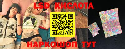 ешки Лесосибирск
