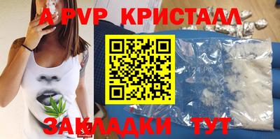 ешки Лесосибирск