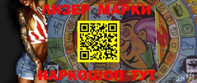 ешки Лесосибирск
