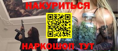 таблы Ливны