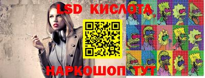 таблы Ливны