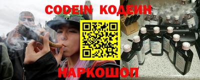 ешки Лесосибирск