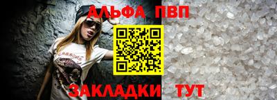 таблы Ливны