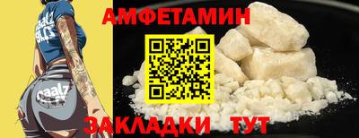 таблы Ливны