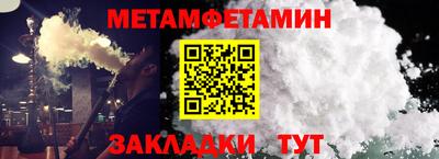 таблы Ливны