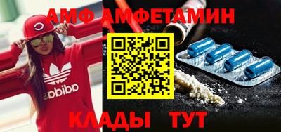 таблы Ливны