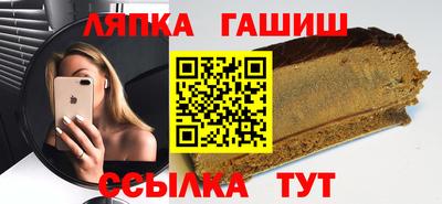 ешки Лесосибирск