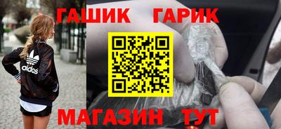 таблы Ливны