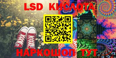 таблы Ливны