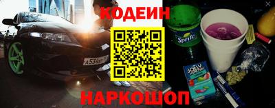 таблы Ливны