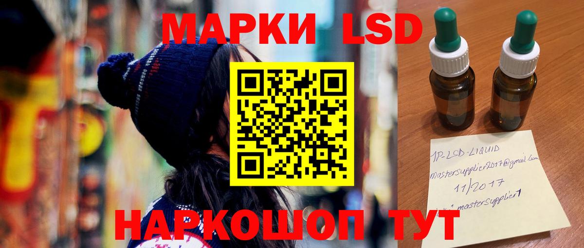 LSD-25 экстази кислота  Лсд 25 экстази ecstasy  Вход с VPN  omg ONION  Гатчина 