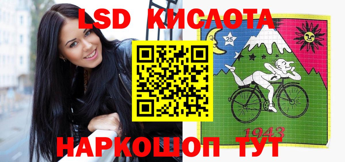 Марки NBOMe 1500мкг Гатчина