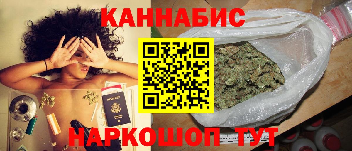 Каннабис AK-47 Гатчина